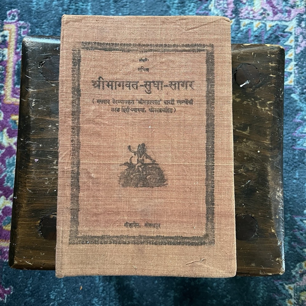 Shribhagwat Sudha Sagar Hindi Illustrated Spiritual Book‎ India 1980 Rare HB